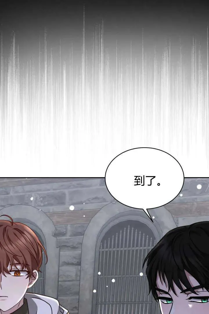 第37话 第70页