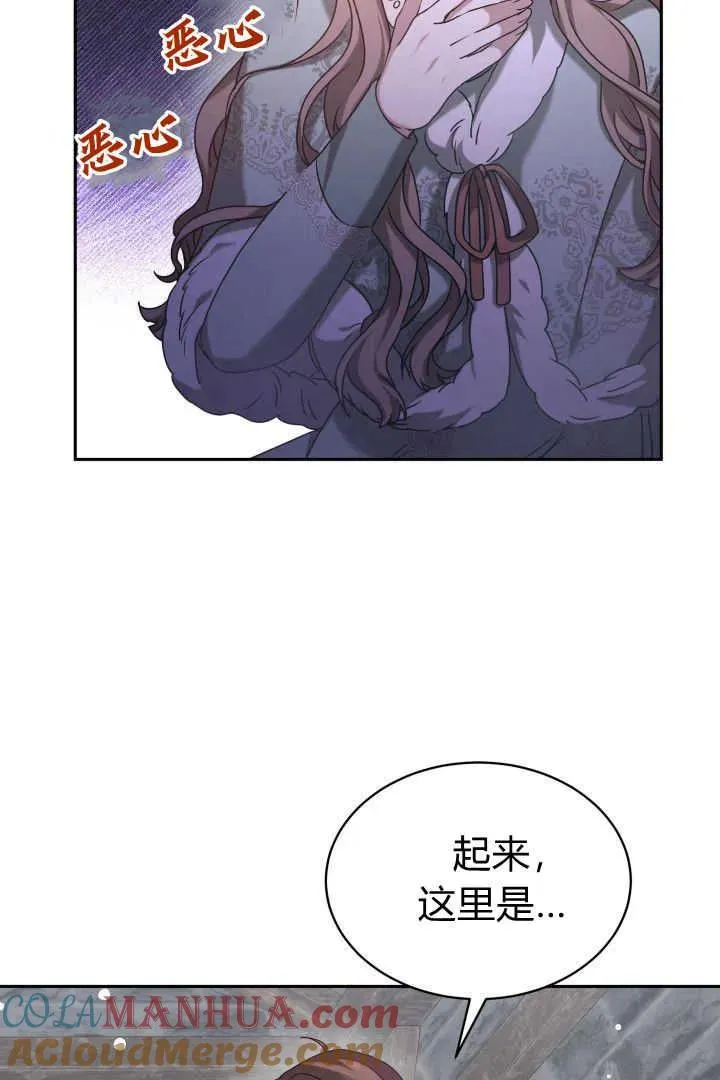 第37话 第73页