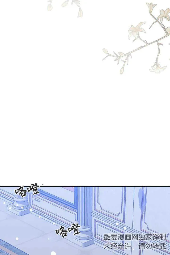 第37话 第78页