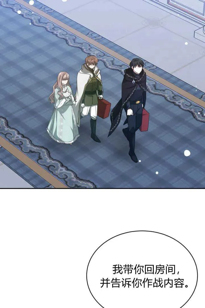 第37话 第79页