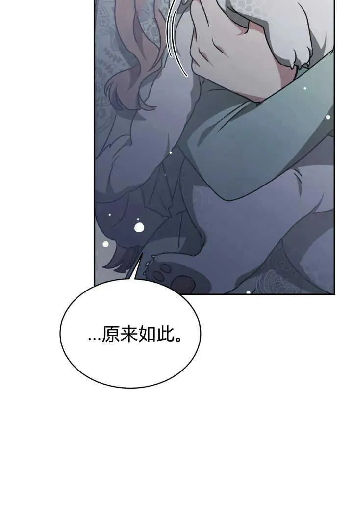 第37话 第84页