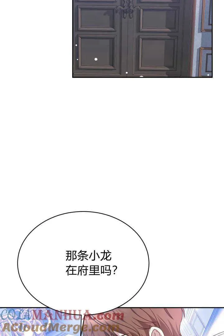 第37话 第89页