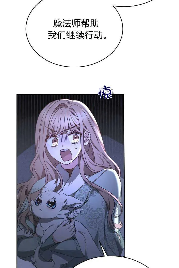 第37话 第91页