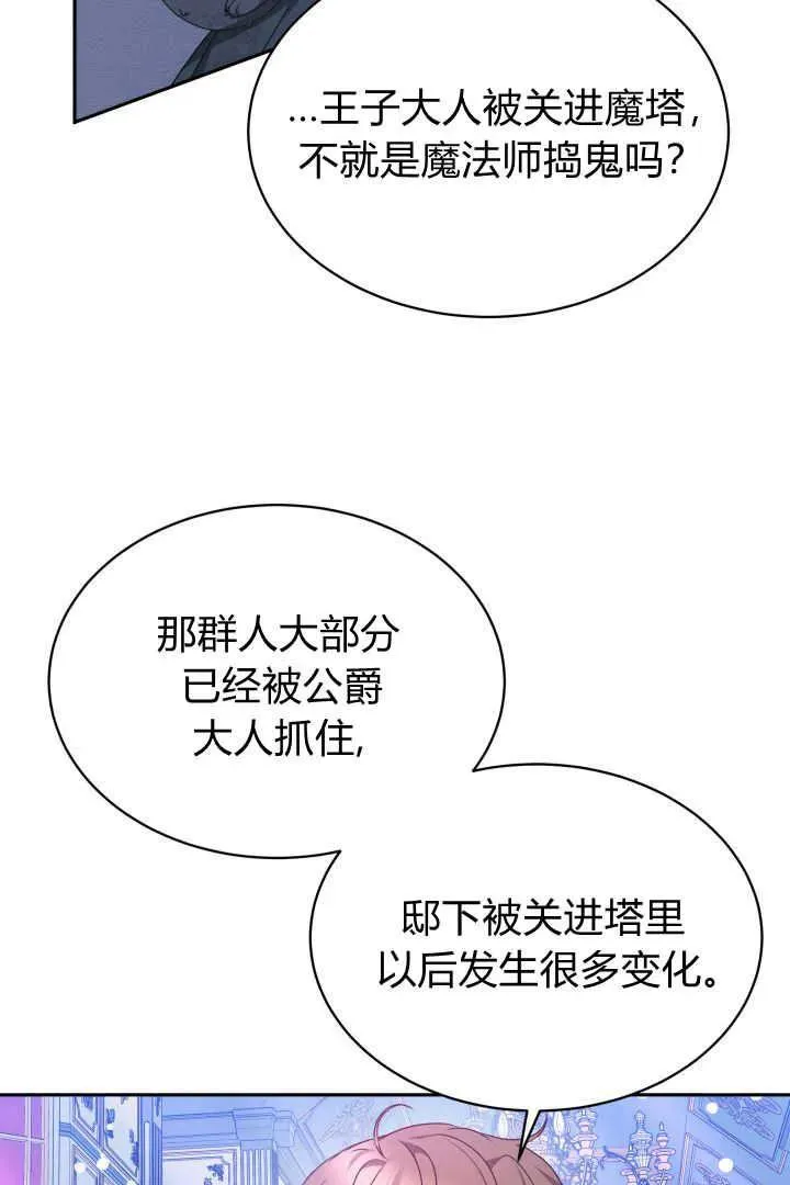 第37话 第92页