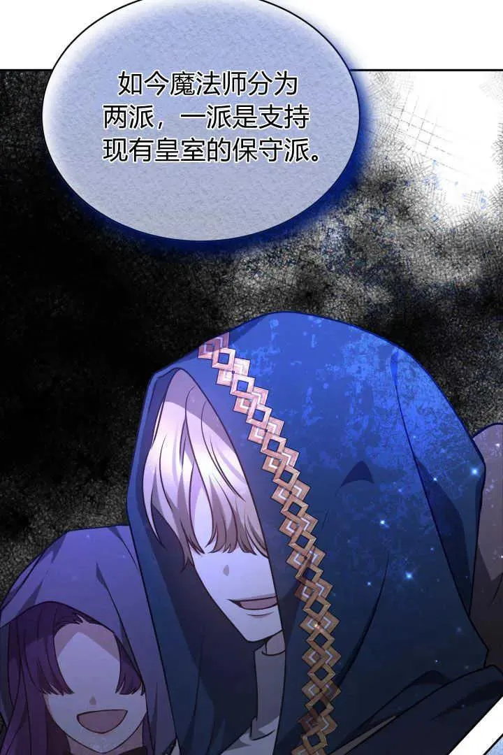 第37话 第94页