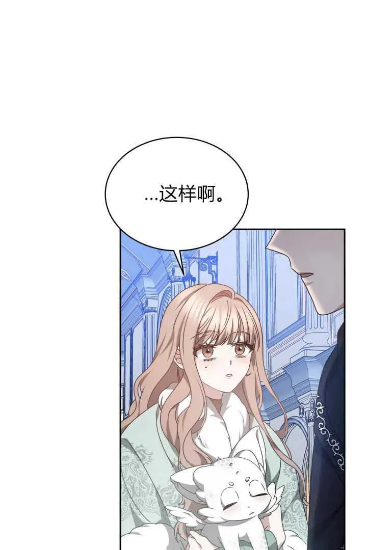 第37话 第98页