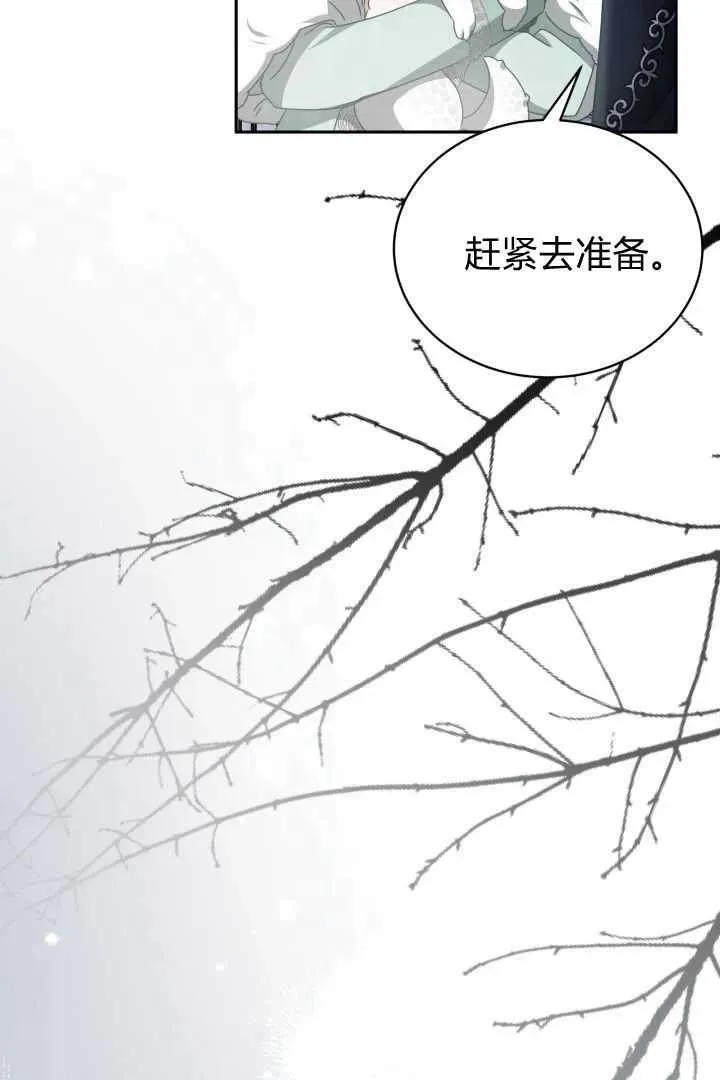 第37话 第99页