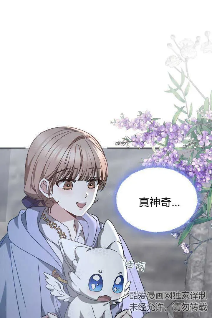 第37话 第103页