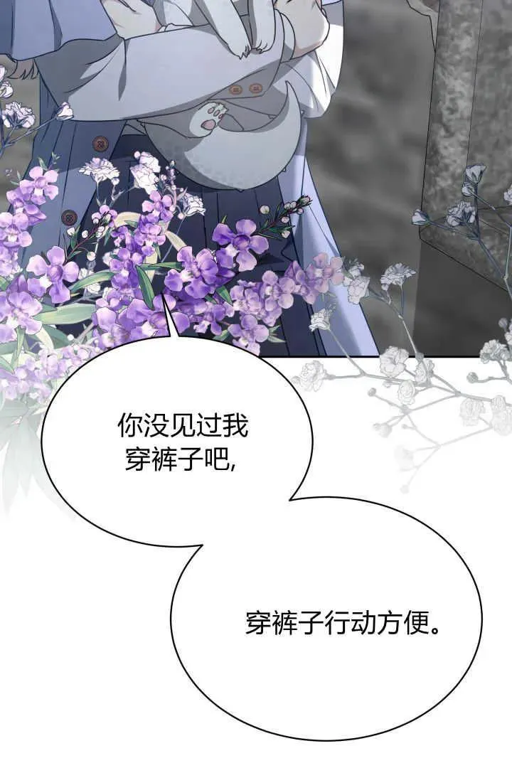 第37话 第104页