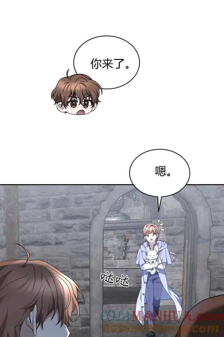 第37话 第105页