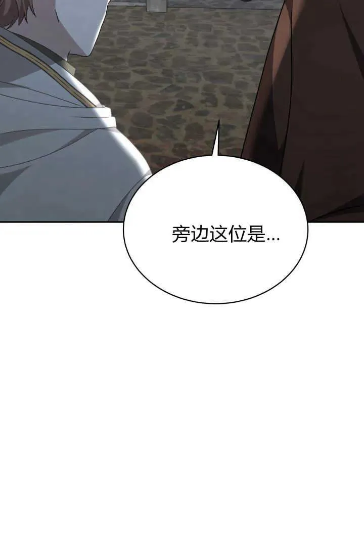第37话 第106页