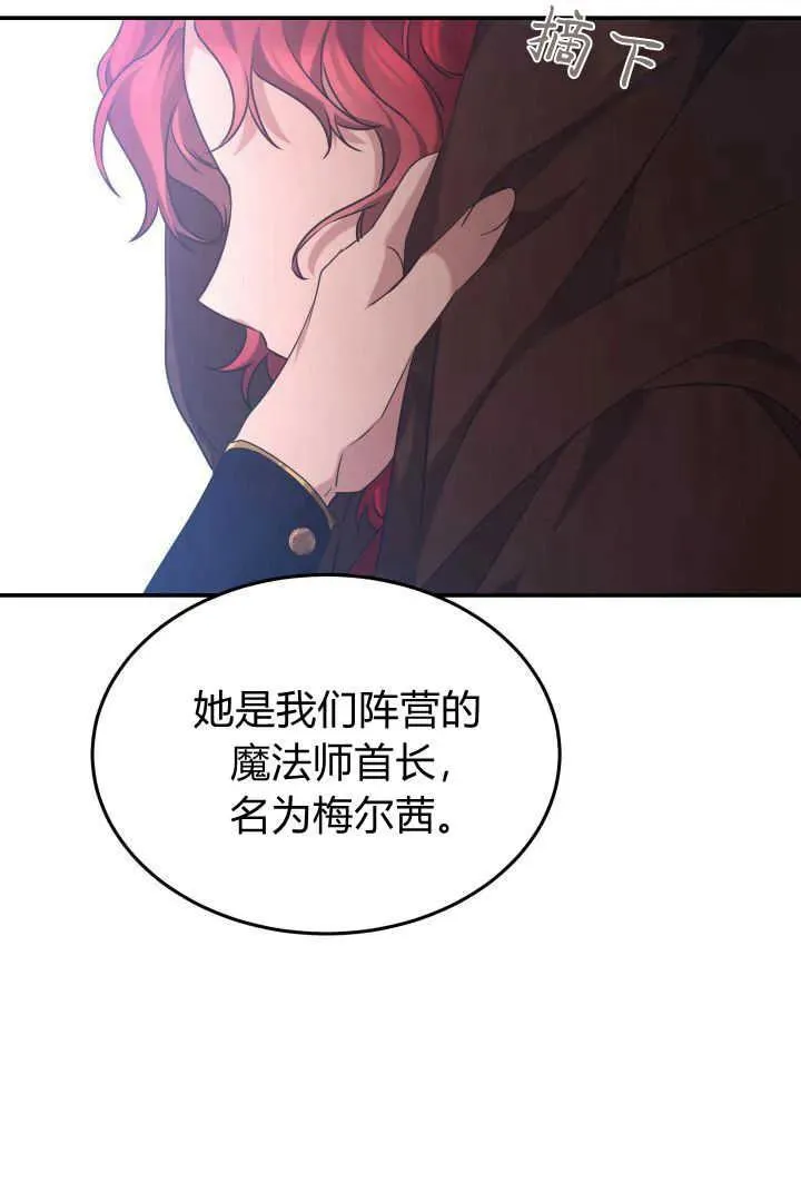 第37话 第107页