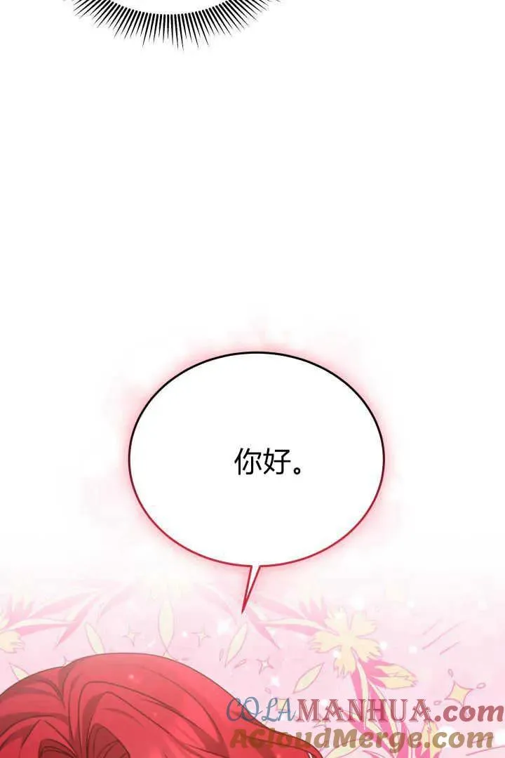 第37话 第109页