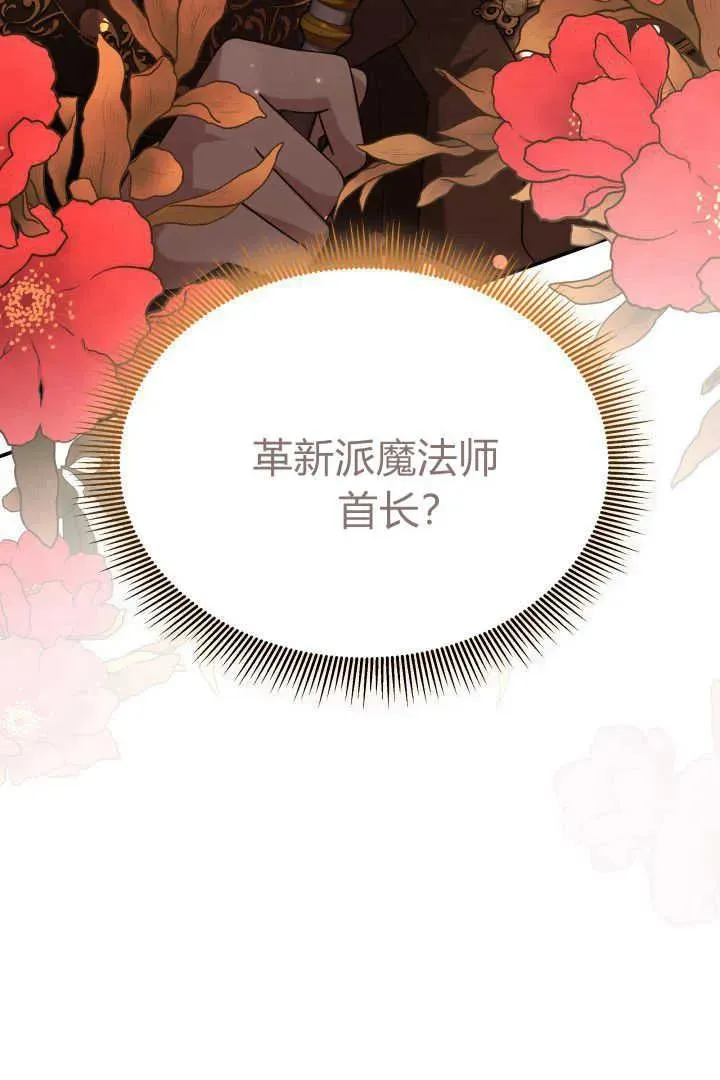 第37话 第111页
