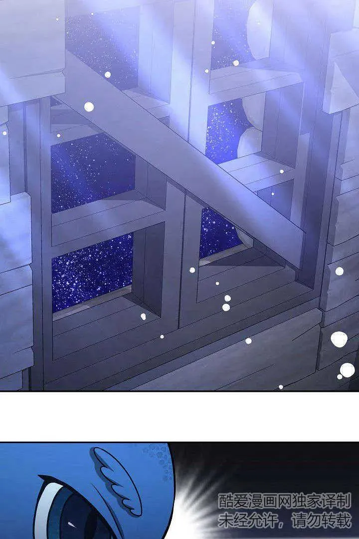 第39话 第3页