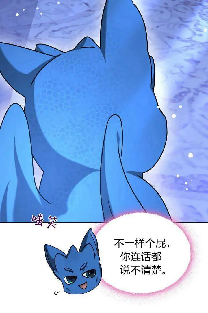 第39话 第6页