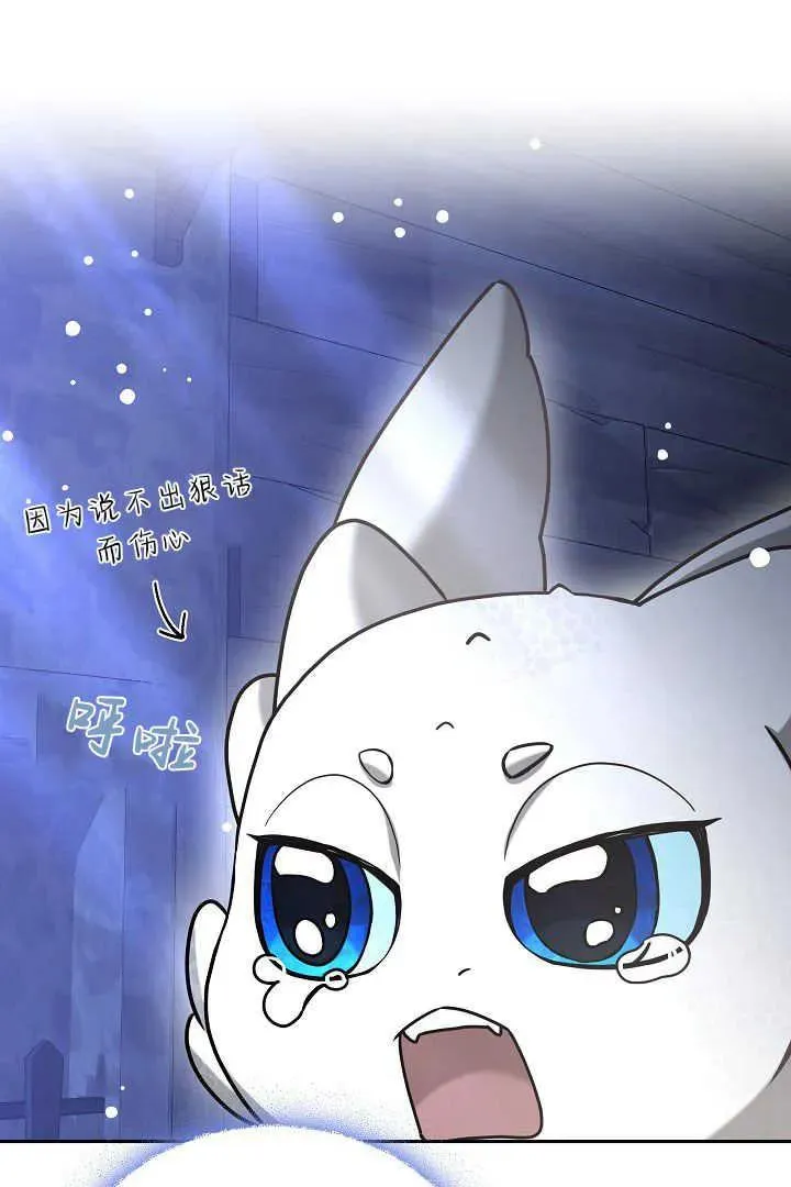 第39话 第7页