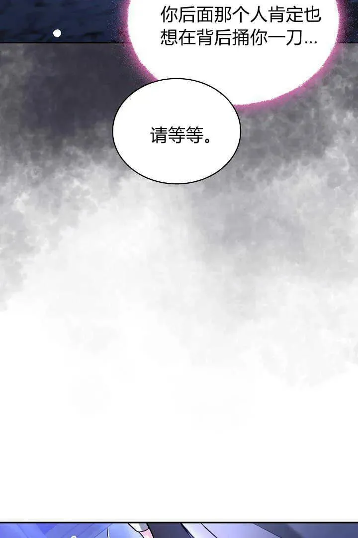 第39话 第10页