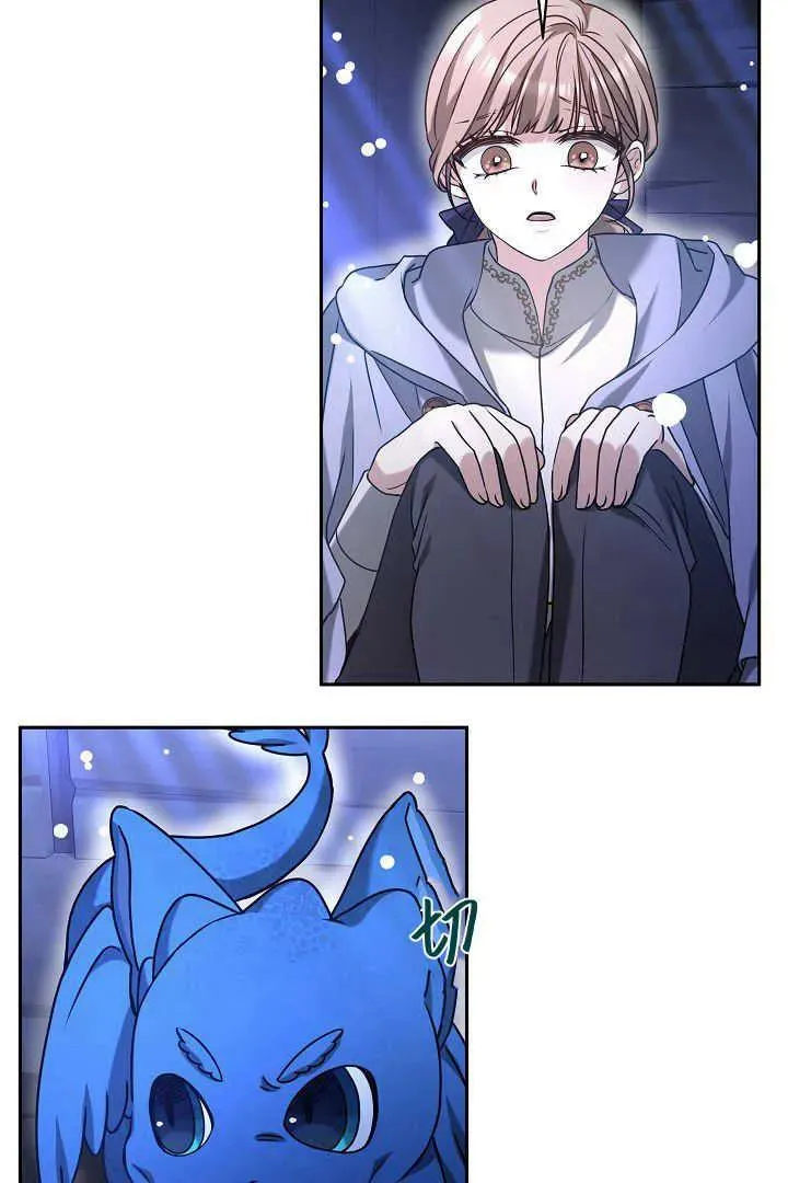 第39话 第12页