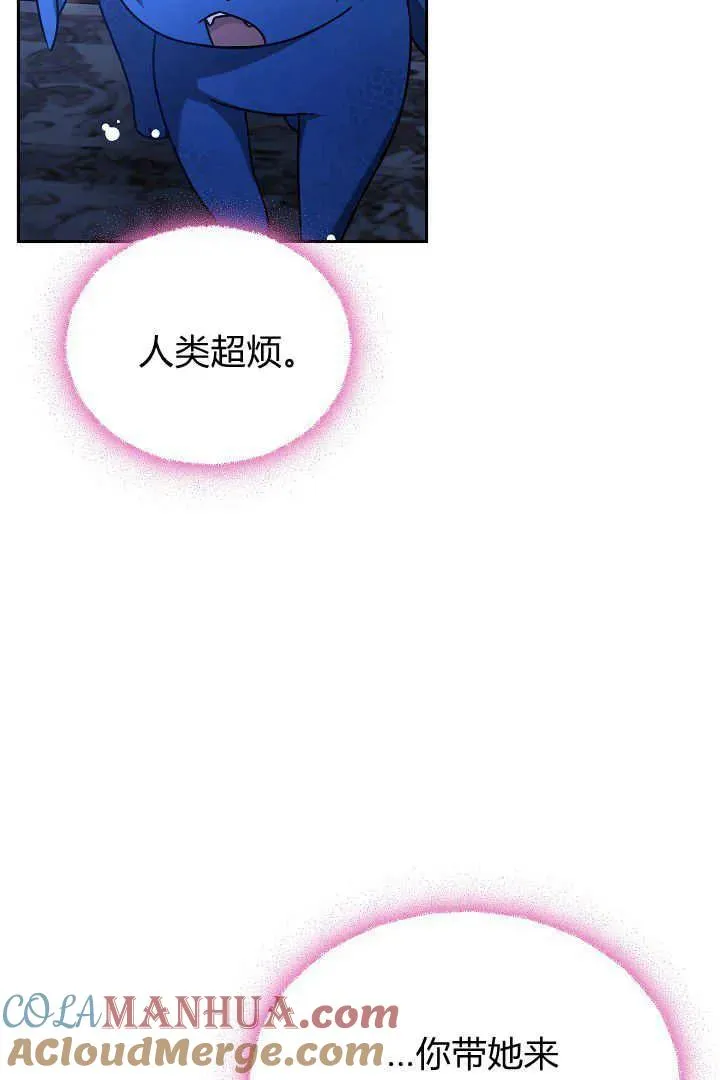 第39话 第13页