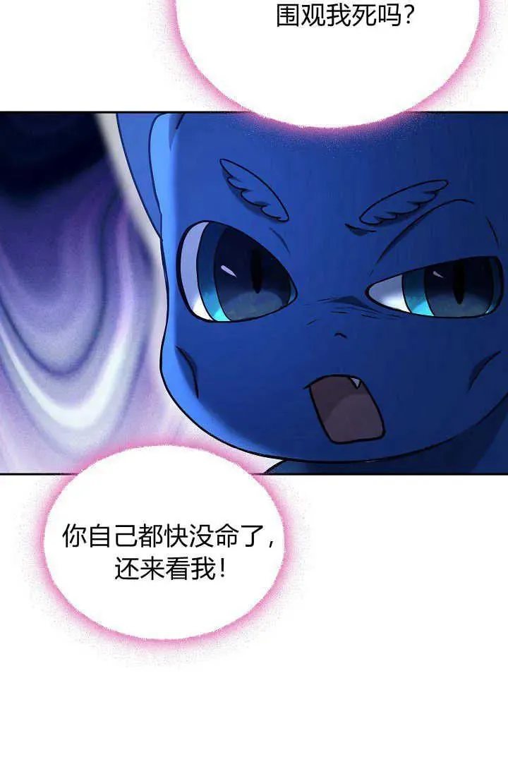 第39话 第14页