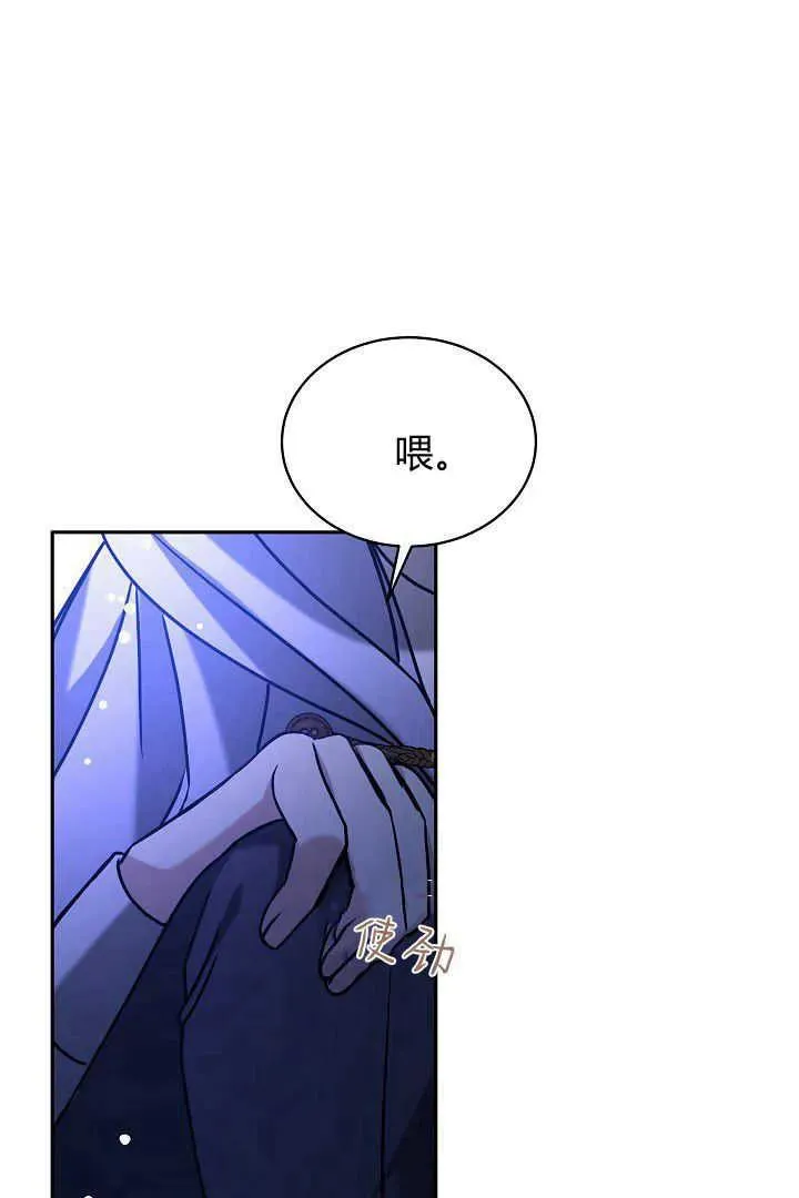 第39话 第15页