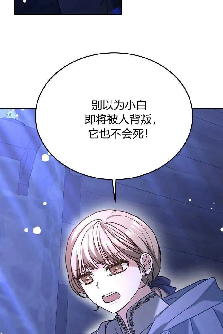 第39话 第16页