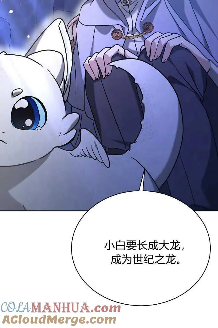 第39话 第17页