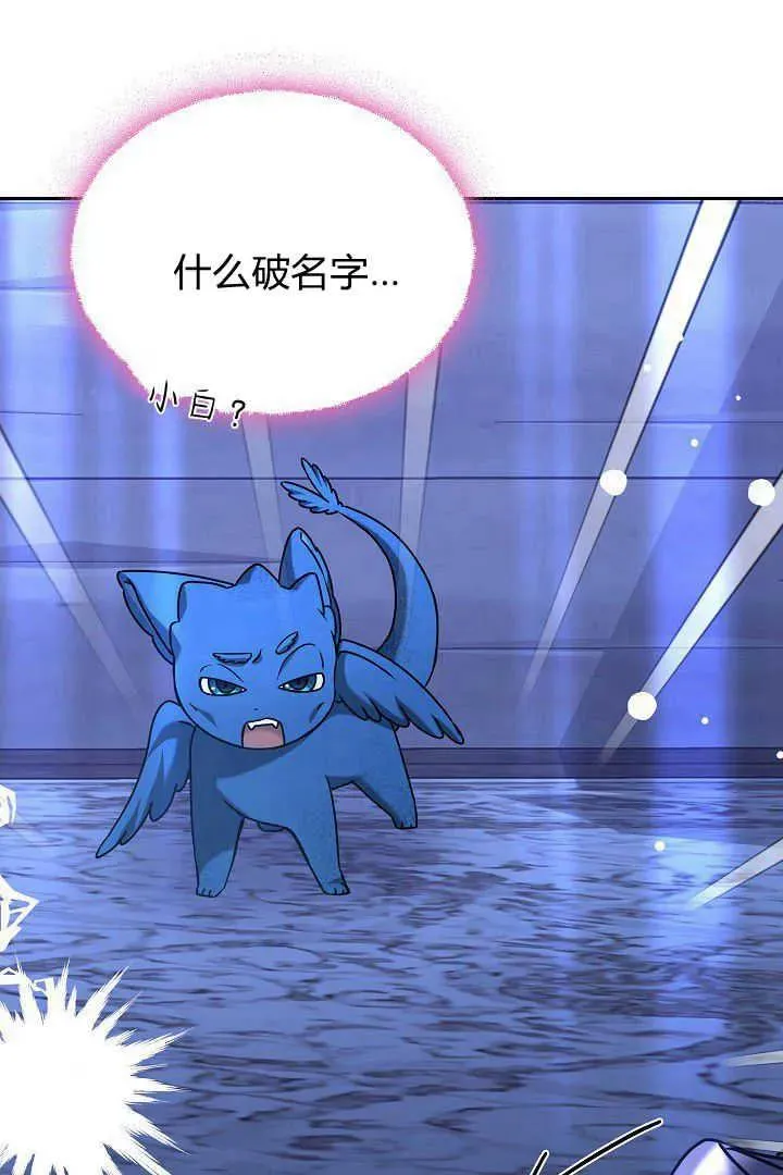 第39话 第18页