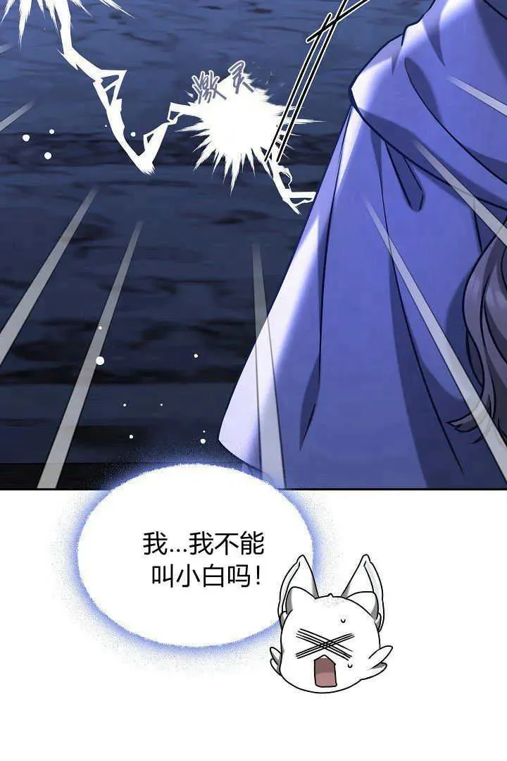 第39话 第19页