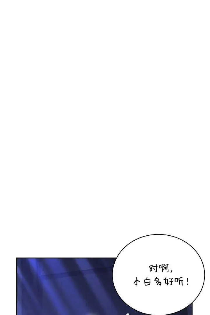 第39话 第20页