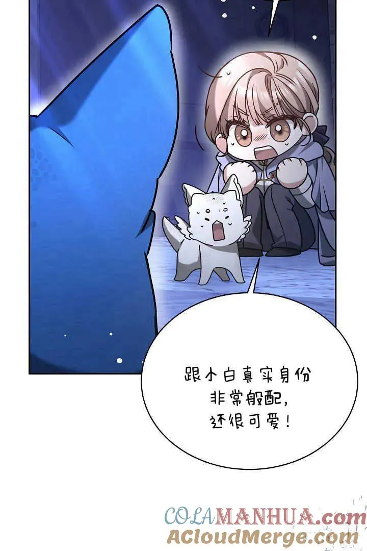 第39话 第21页