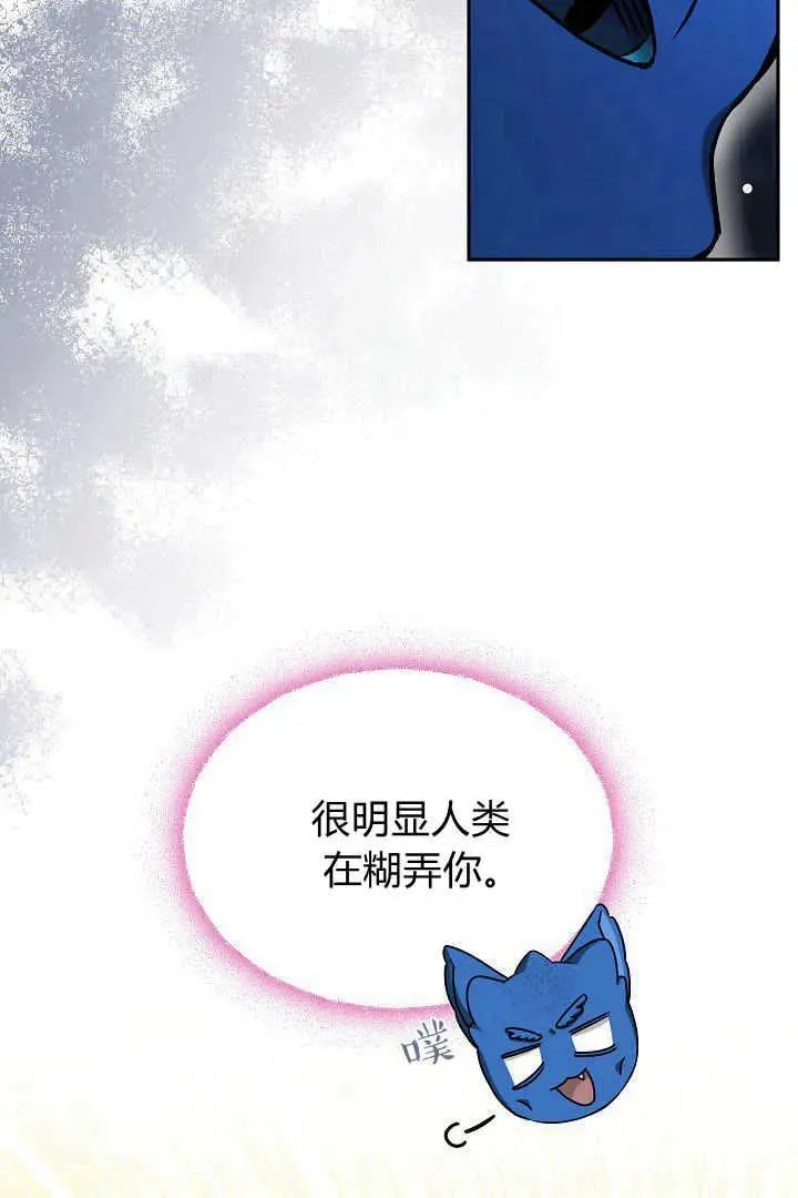 第39话 第23页