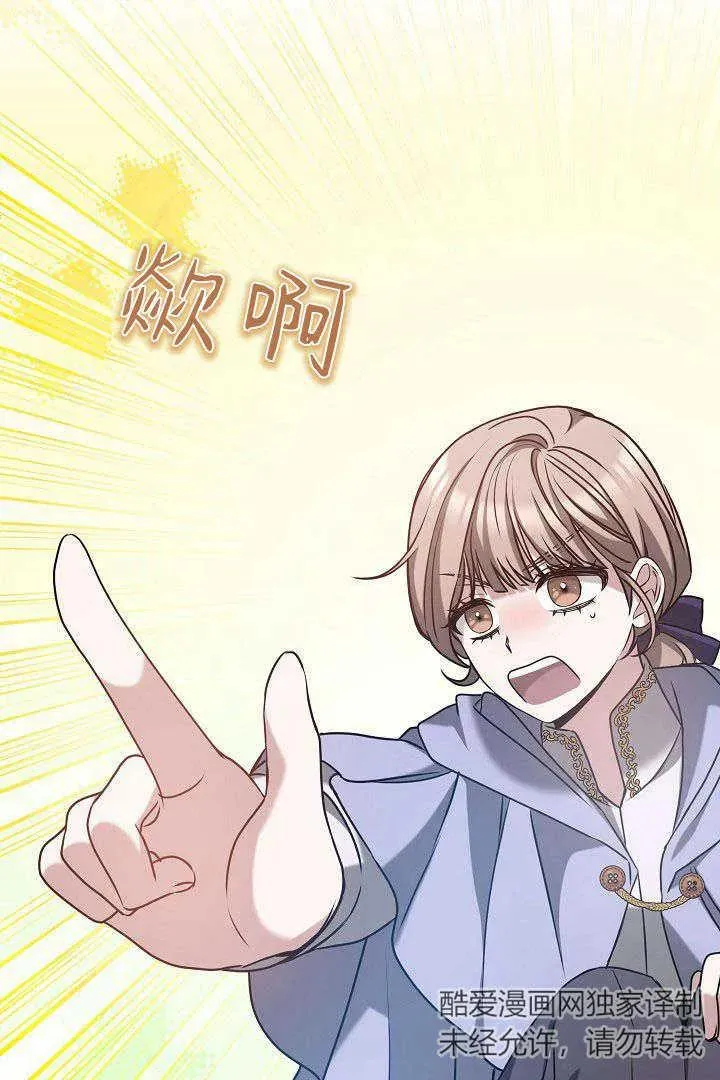 第39话 第24页