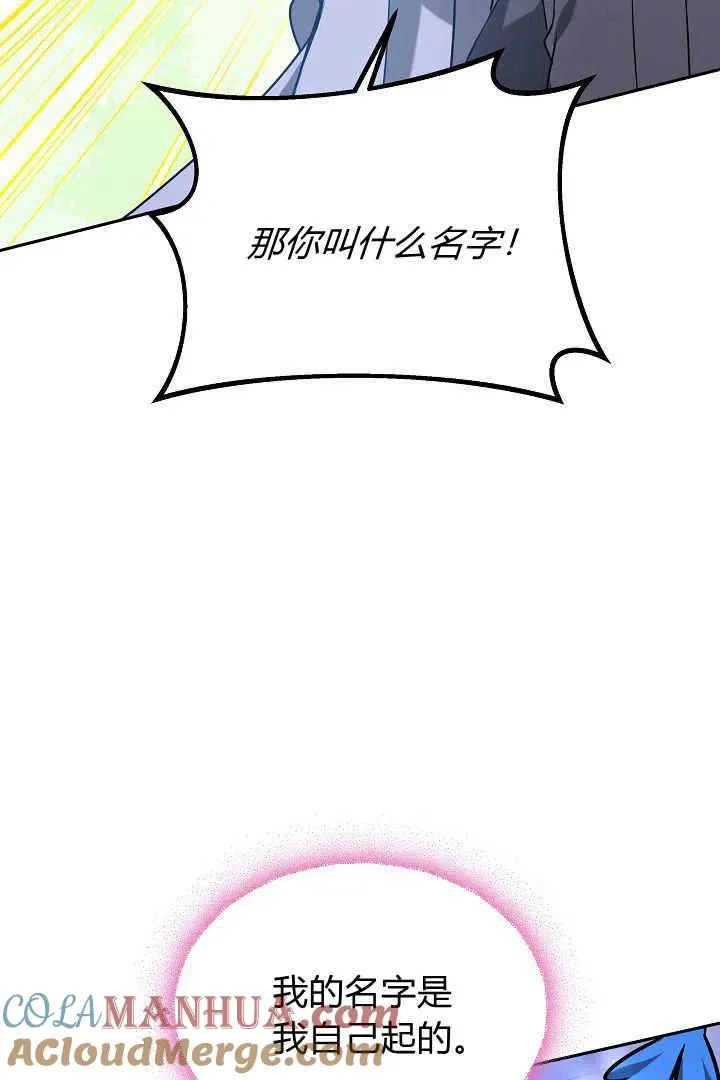 第39话 第25页