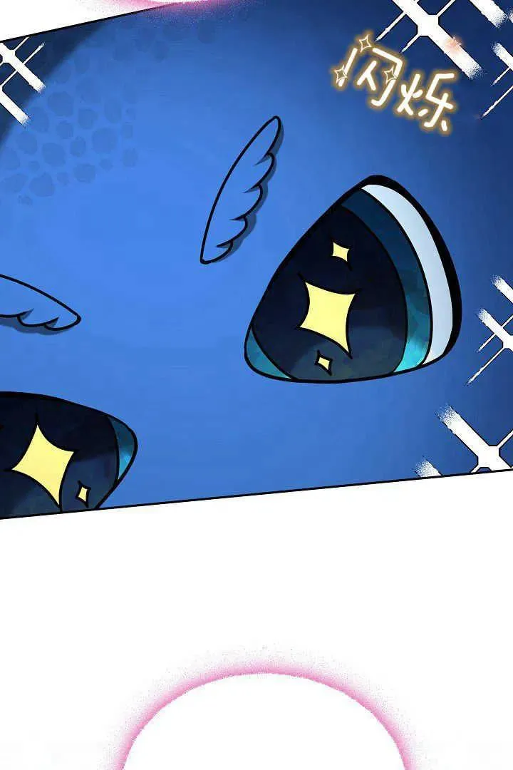 第39话 第27页