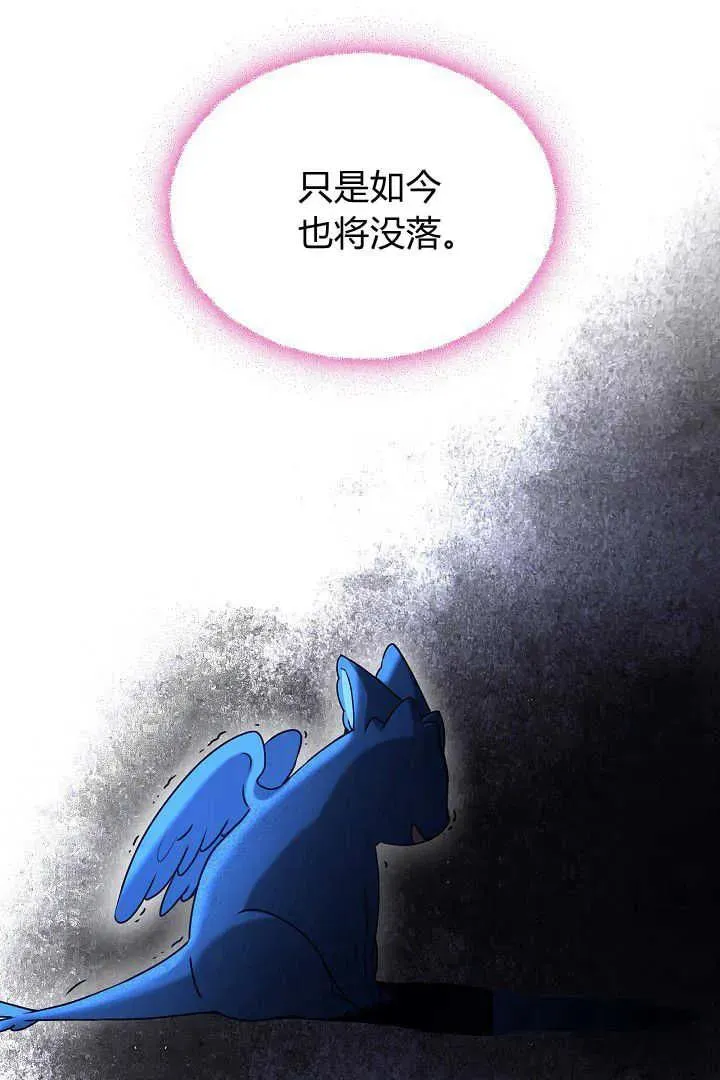 第39话 第30页