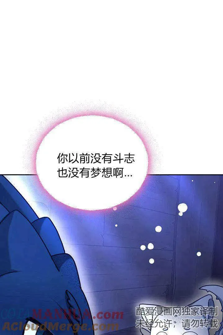第39话 第33页