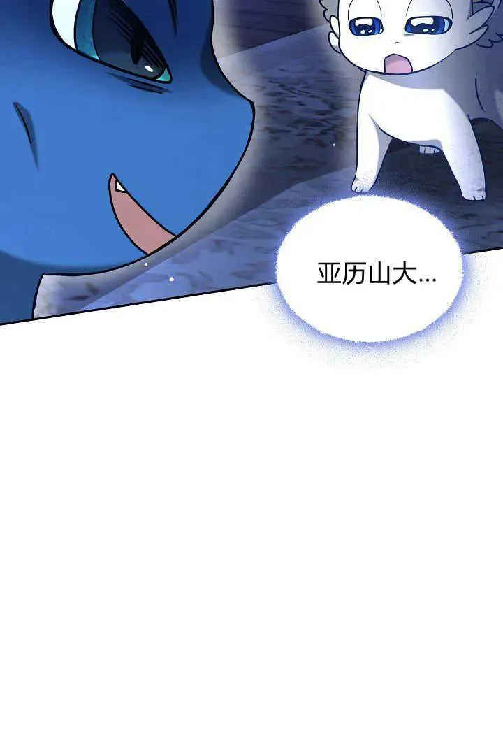 第39话 第34页