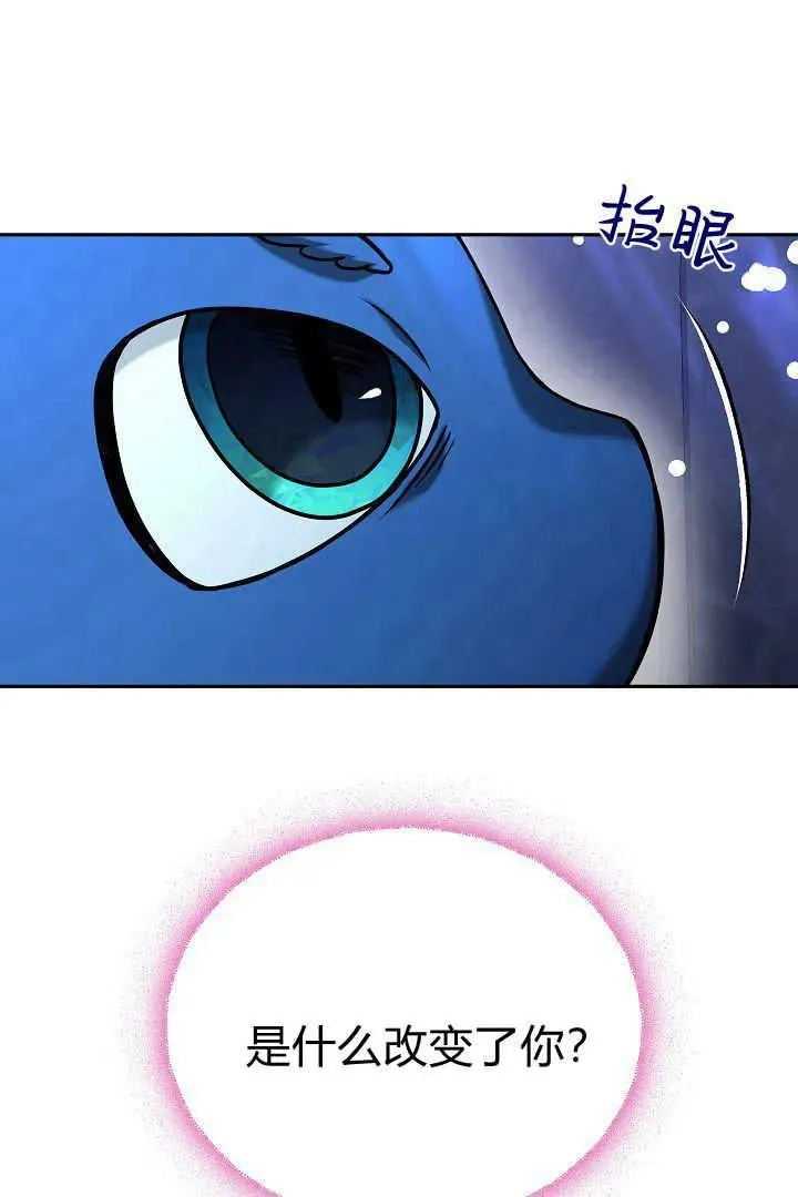第39话 第35页