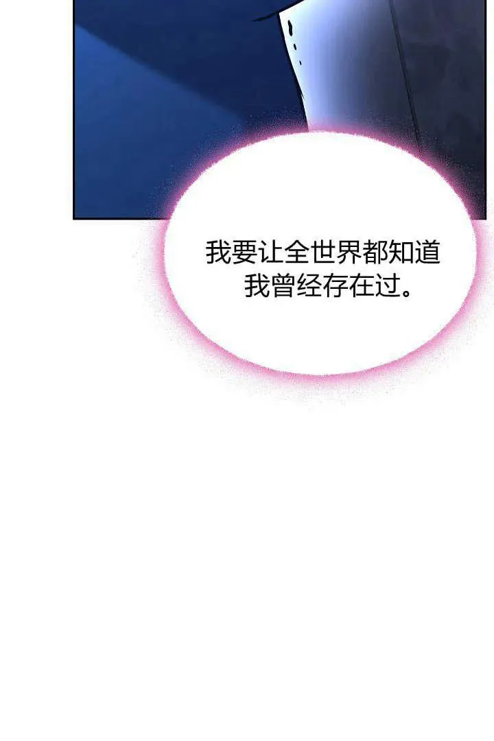 第39话 第39页