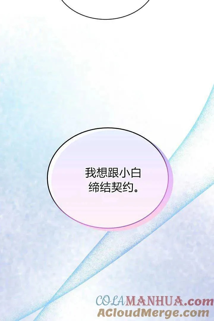 第39话 第41页