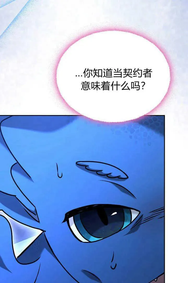 第39话 第42页