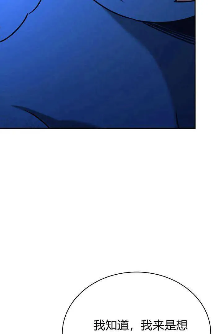 第39话 第43页