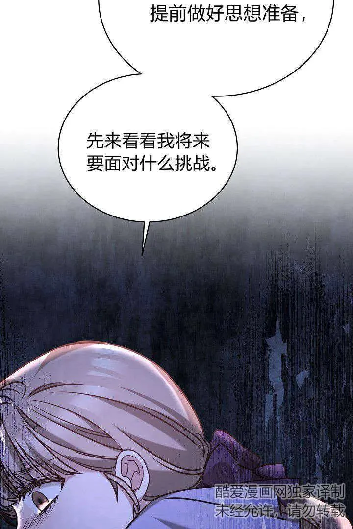 第39话 第44页