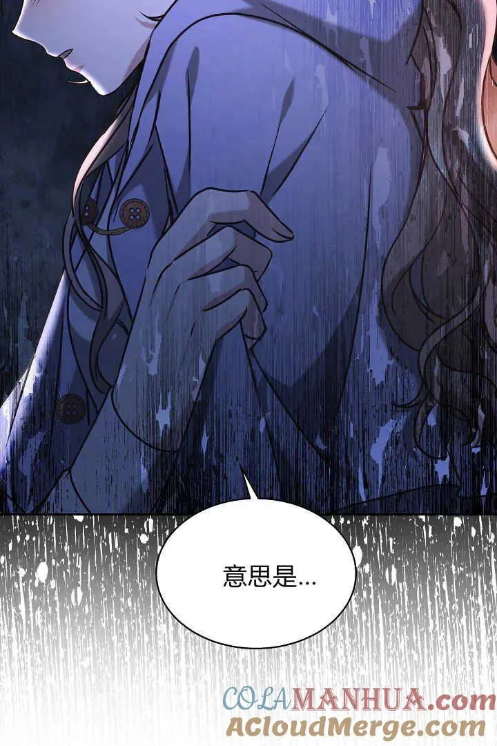 第39话 第45页
