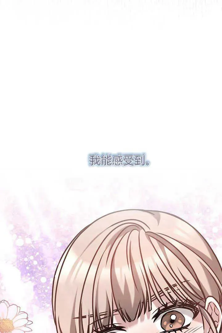第39话 第46页