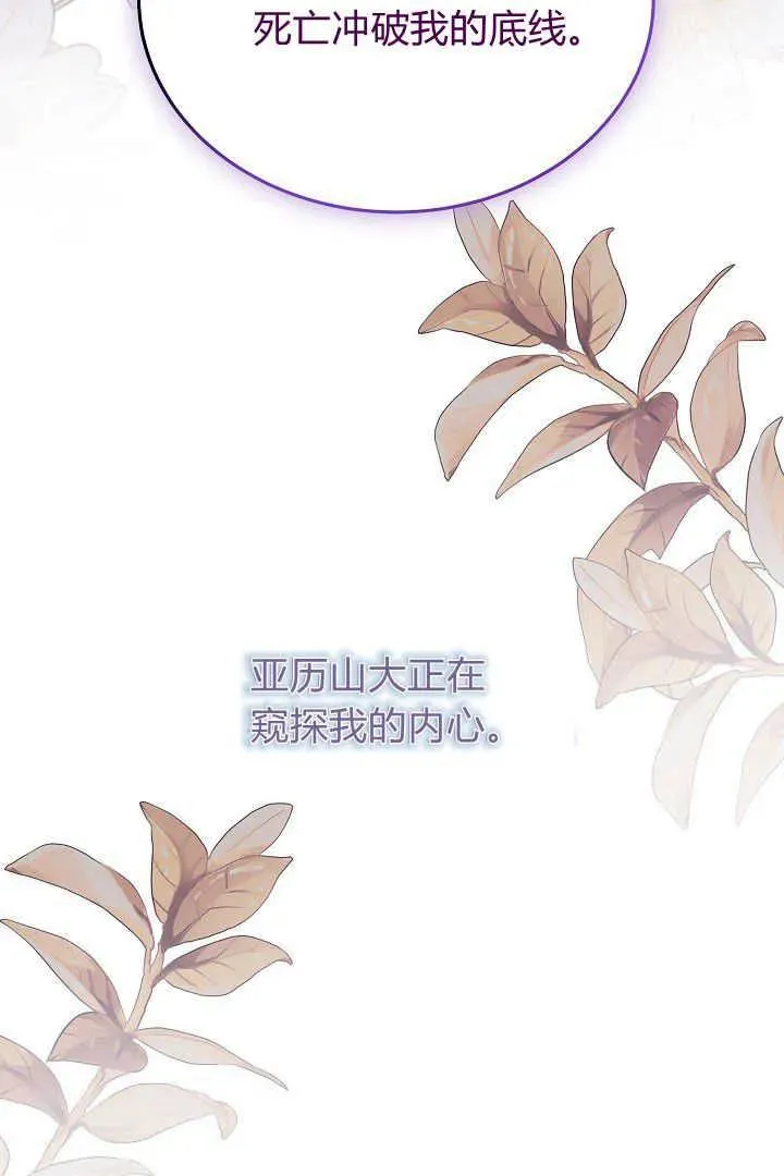 第39话 第48页