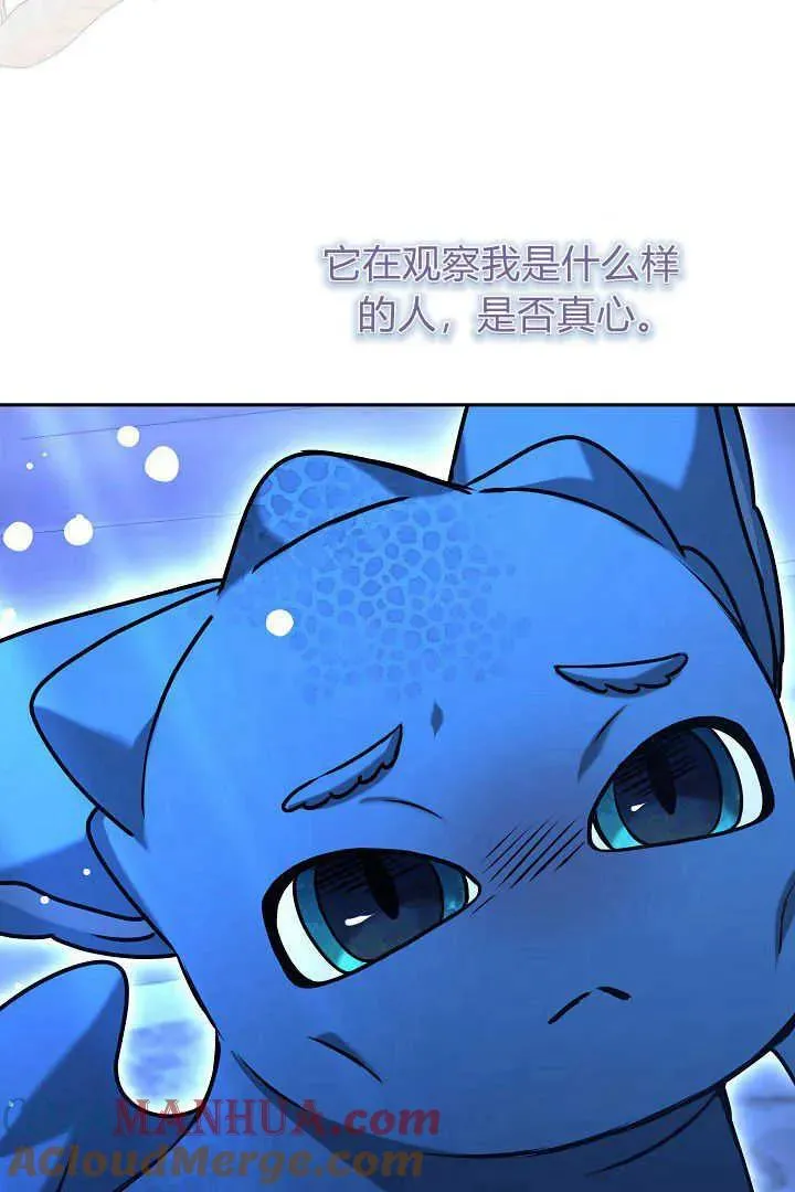 第39话 第49页