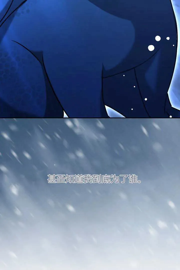 第39话 第50页